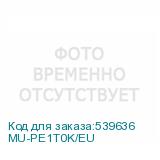 MU-PE1T0K/EU