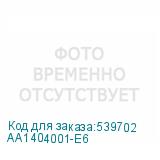 AA1404001-E6