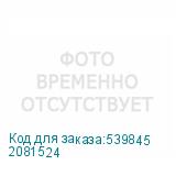 2081524