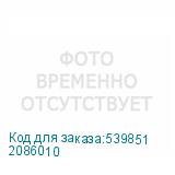 2086010