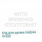 N-830