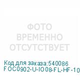 FOC0902-U-IO08-FL-HF-1000