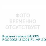 FOC0902-U-IO04-FL-HF-2000