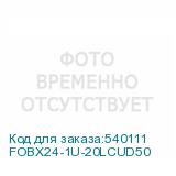 FOBX24-1U-20LCUD50
