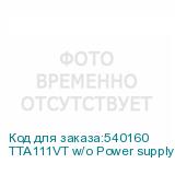 TTA111VT w/o Power supply