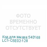 LC1-C5E02-128
