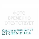 LC1-C5E04-111-T-P-R
