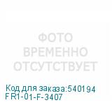 FR1-01-F-3407