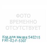 FR1-02-F-5307