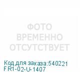 FR1-02-U-1407