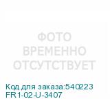 FR1-02-U-3407