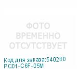 PC01-C6F-05M
