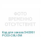 PC03-C6U-5M