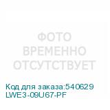 LWE3-09U67-PF