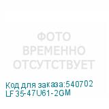 LF35-47U61-2GM