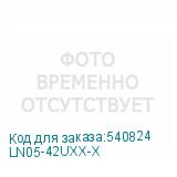 LN05-42UXX-X