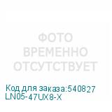 LN05-47UX8-X