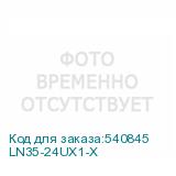LN35-24UX1-X