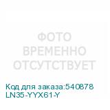 LN35-YYX61-Y