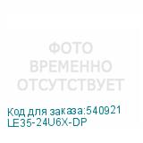 LE35-24U6X-DP