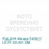 LE35-33U6X-DM