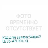 LE35-47UXX-XL