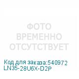 LN35-28U6X-D2P