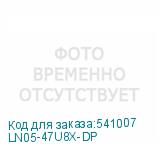 LN05-47U8X-DP