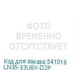 LN35-33U8X-D2P