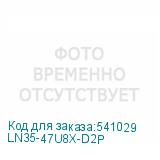 LN35-47U8X-D2P