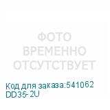 DD35-2U