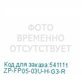 ZP-FP05-03U-H-G3-R