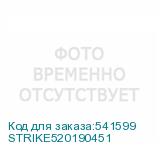 STRIKE520190451