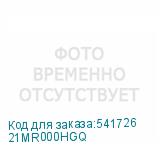 21MR000HGQ