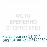G03 12600HX16G5123050BKRU