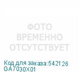 GA7030X01