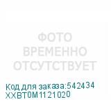 XXBT0M1121020