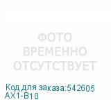 AX1-B10
