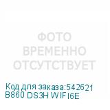 B860 DS3H WIFI6E
