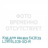 L285SL028-SD-R