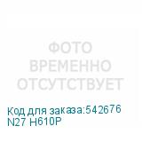 N27 H610P