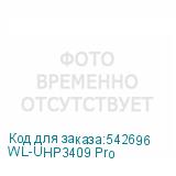 WL-UHP3409 Pro