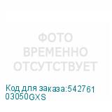 03050GXS