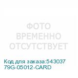 79G-05012-CARD