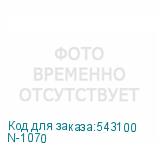 N-1070