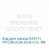 FPC09-SCA-SCA-C1L-7M