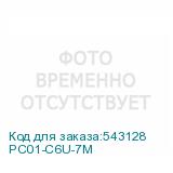 PC01-C6U-7M