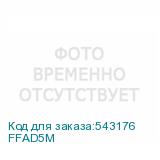 FFAD5М