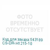CS-DR-H1215-10