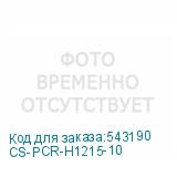 CS-PCR-H1215-10